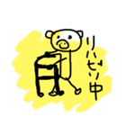 動物スタンプsmileÁ（個別スタンプ：11）