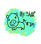 動物スタンプsmileÁ（個別スタンプ：40）