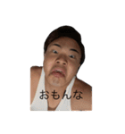 上嶋わくだあーちゃん（個別スタンプ：1）
