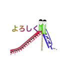 すべり台にしあごフルーツ（個別スタンプ：8）