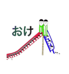 すべり台にしあごフルーツ（個別スタンプ：10）