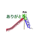 すべり台にしあごフルーツ（個別スタンプ：14）