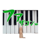 毒舌ピアニスト【実写】（個別スタンプ：16）