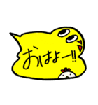 とぅるーぷぽっぷ②（個別スタンプ：1）