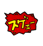 とぅるーぷぽっぷ②（個別スタンプ：4）
