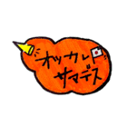 とぅるーぷぽっぷ②（個別スタンプ：11）