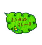 とぅるーぷぽっぷ②（個別スタンプ：12）