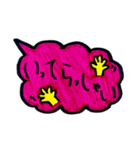 とぅるーぷぽっぷ②（個別スタンプ：13）