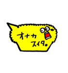 とぅるーぷぽっぷ②（個別スタンプ：15）