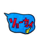 とぅるーぷぽっぷ②（個別スタンプ：16）
