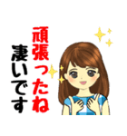 可愛い女子達のスタンプ1（個別スタンプ：15）