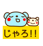 【広島弁】毎日使えるクマスタンプ（個別スタンプ：4）