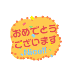 習いごと挨拶 丁寧語（個別スタンプ：2）