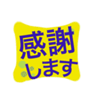 習いごと挨拶 丁寧語（個別スタンプ：3）