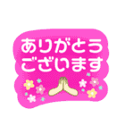 習いごと挨拶 丁寧語（個別スタンプ：4）