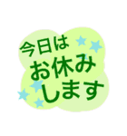 習いごと挨拶 丁寧語（個別スタンプ：5）