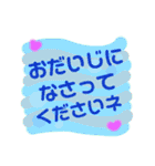 習いごと挨拶 丁寧語（個別スタンプ：6）