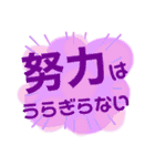 習いごと挨拶 丁寧語（個別スタンプ：7）