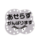 習いごと挨拶 丁寧語（個別スタンプ：8）