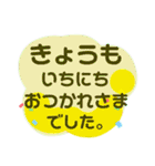 習いごと挨拶 丁寧語（個別スタンプ：9）