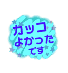 習いごと挨拶 丁寧語（個別スタンプ：11）