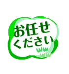 習いごと挨拶 丁寧語（個別スタンプ：13）