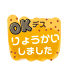 習いごと挨拶 丁寧語（個別スタンプ：14）