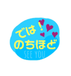 習いごと挨拶 丁寧語（個別スタンプ：15）