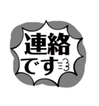 習いごと挨拶 丁寧語（個別スタンプ：16）