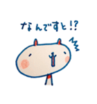 パン太くん2021＊2＊ 40個入り（個別スタンプ：29）