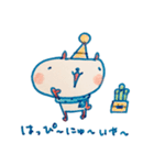 パン太くん2021＊2＊ 40個入り（個別スタンプ：33）