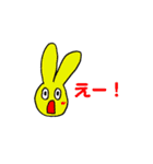 ウサギ連中その1 セリフ入りバージョン（個別スタンプ：2）