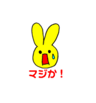 ウサギ連中その1 セリフ入りバージョン（個別スタンプ：3）