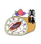 おもしろゴキブリスタンプ（個別スタンプ：16）