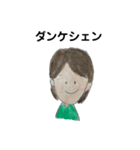 ハッピーキョンちゃん（個別スタンプ：9）