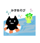 夏にゃんこスタンプ（個別スタンプ：5）