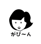 あの頃の女子（個別スタンプ：14）