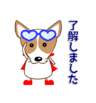 コーギー好きなあなたへ 夏 暑中見舞い等（個別スタンプ：12）