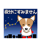 コーギー好きなあなたへ 夏 暑中見舞い等（個別スタンプ：26）