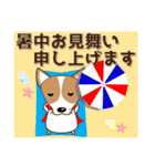 コーギー好きなあなたへ 夏 暑中見舞い等（個別スタンプ：35）