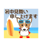 コーギー好きなあなたへ 夏 暑中見舞い等（個別スタンプ：36）