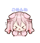 ゆるふわ♡うさみみちゃん（個別スタンプ：2）