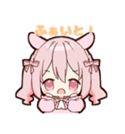 ゆるふわ♡うさみみちゃん（個別スタンプ：5）