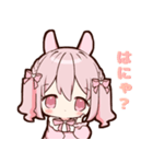 ゆるふわ♡うさみみちゃん（個別スタンプ：13）
