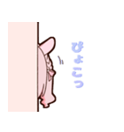 ゆるふわ♡うさみみちゃん（個別スタンプ：14）