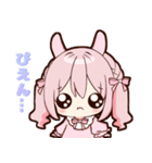 ゆるふわ♡うさみみちゃん（個別スタンプ：17）