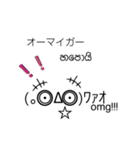 シンハラ語日本語絵文字2（個別スタンプ：5）