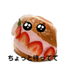 食べ物で作るスタンプ（個別スタンプ：2）