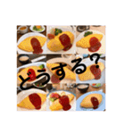 食べ物で作るスタンプ（個別スタンプ：4）