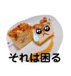 食べ物で作るスタンプ（個別スタンプ：5）